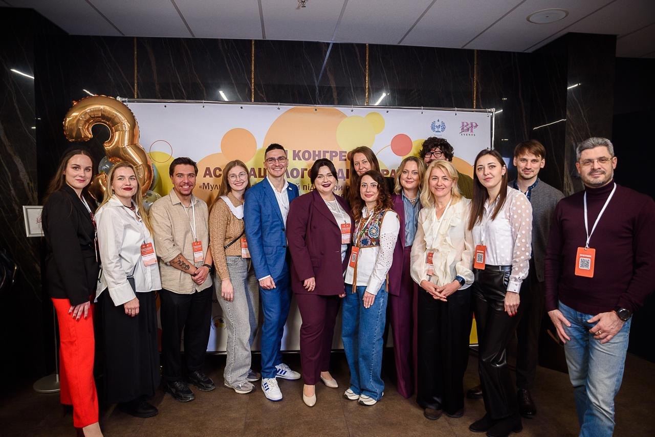 Команда та спікери конгресу